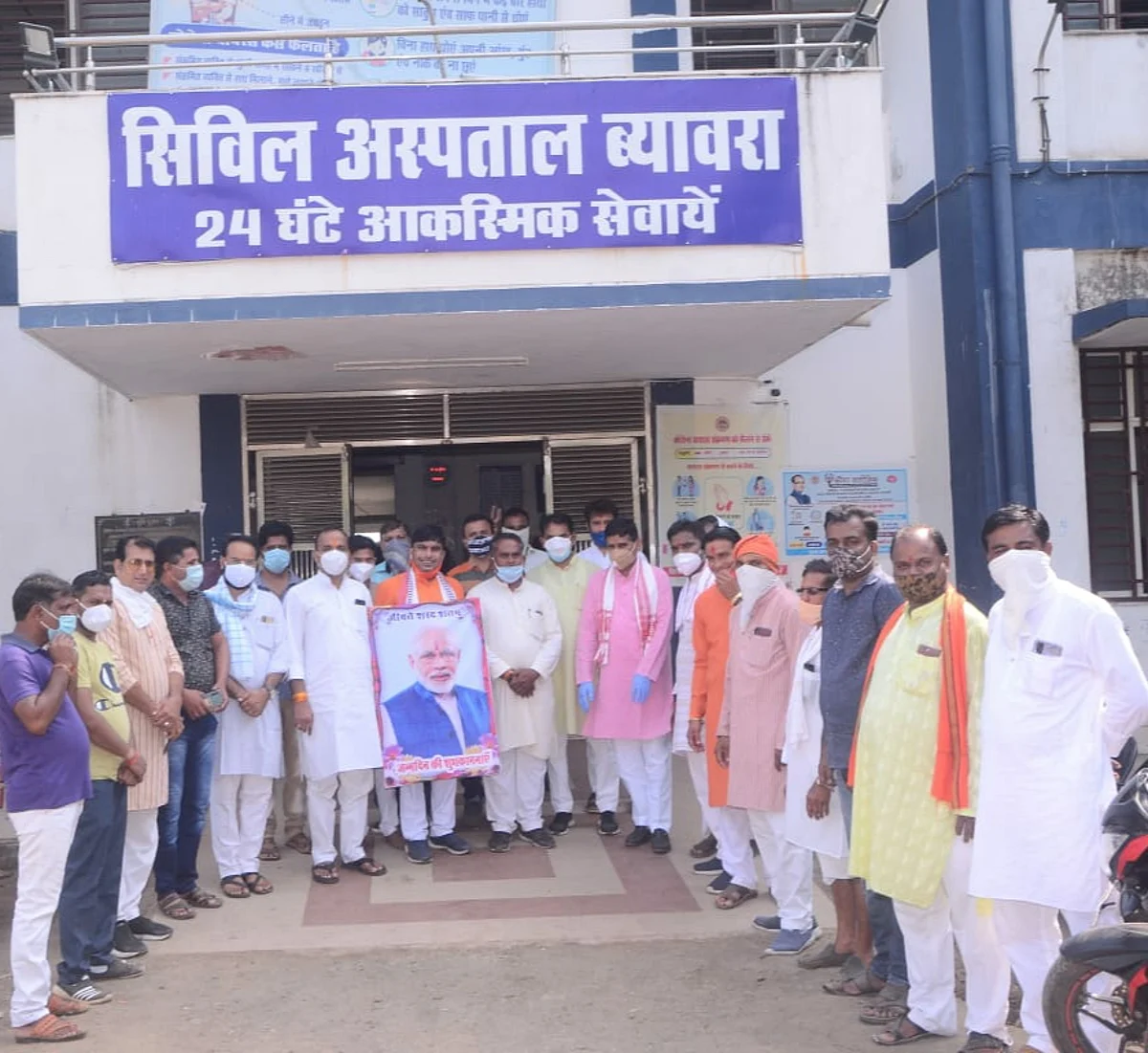 सेवा दिवस के रुप में मनाया गया पीएम मोदी का जन्मदिन