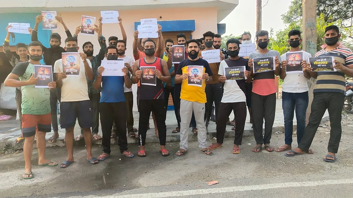 कठुआ यूथ कांग्रेस ने नरेंद्र मोदी के जन्मदिन को राष्ट्रीय बेरोजगार दिवस के रूप में मनाया