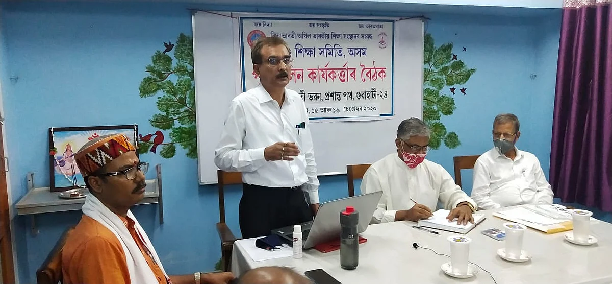 शिशु शिक्षा समिति, असम के पूर्णकालीन कार्यकर्ताओं का त्रिदिवसीय बैठक सम्पन्न