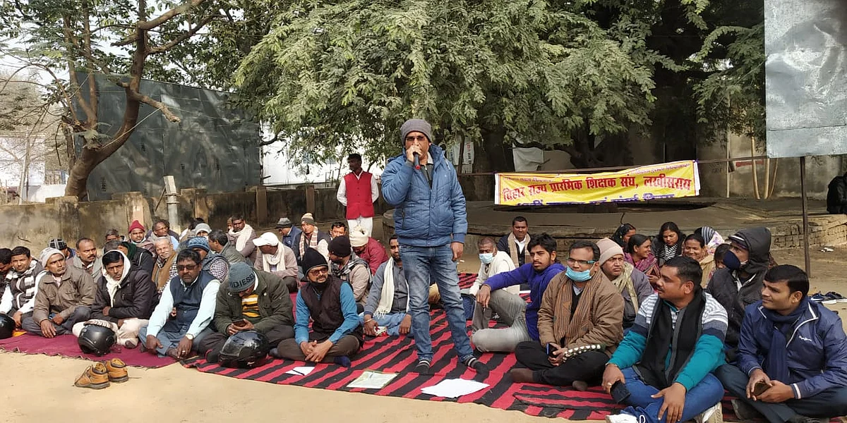 बिहार राज्य प्रारंभिक शिक्षक संघ के तत्वाधान में धरना का किया गया आयोजन