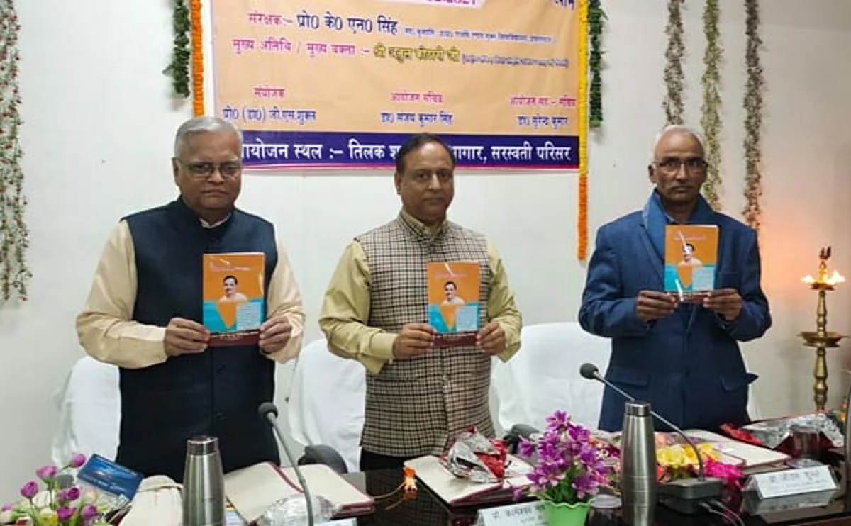 पंडित दीनदयाल उपाध्याय के चिंतन को गांवों तक ले जायें : अतुल कोठारी