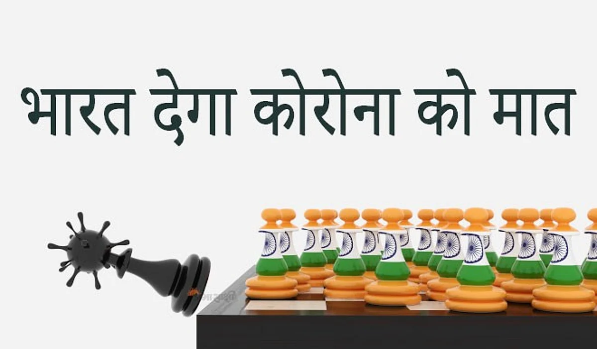 भारत में कोरोना वायरस का कहर जारी, एक दिन में रिकॉर्ड 47,262 नए मामले