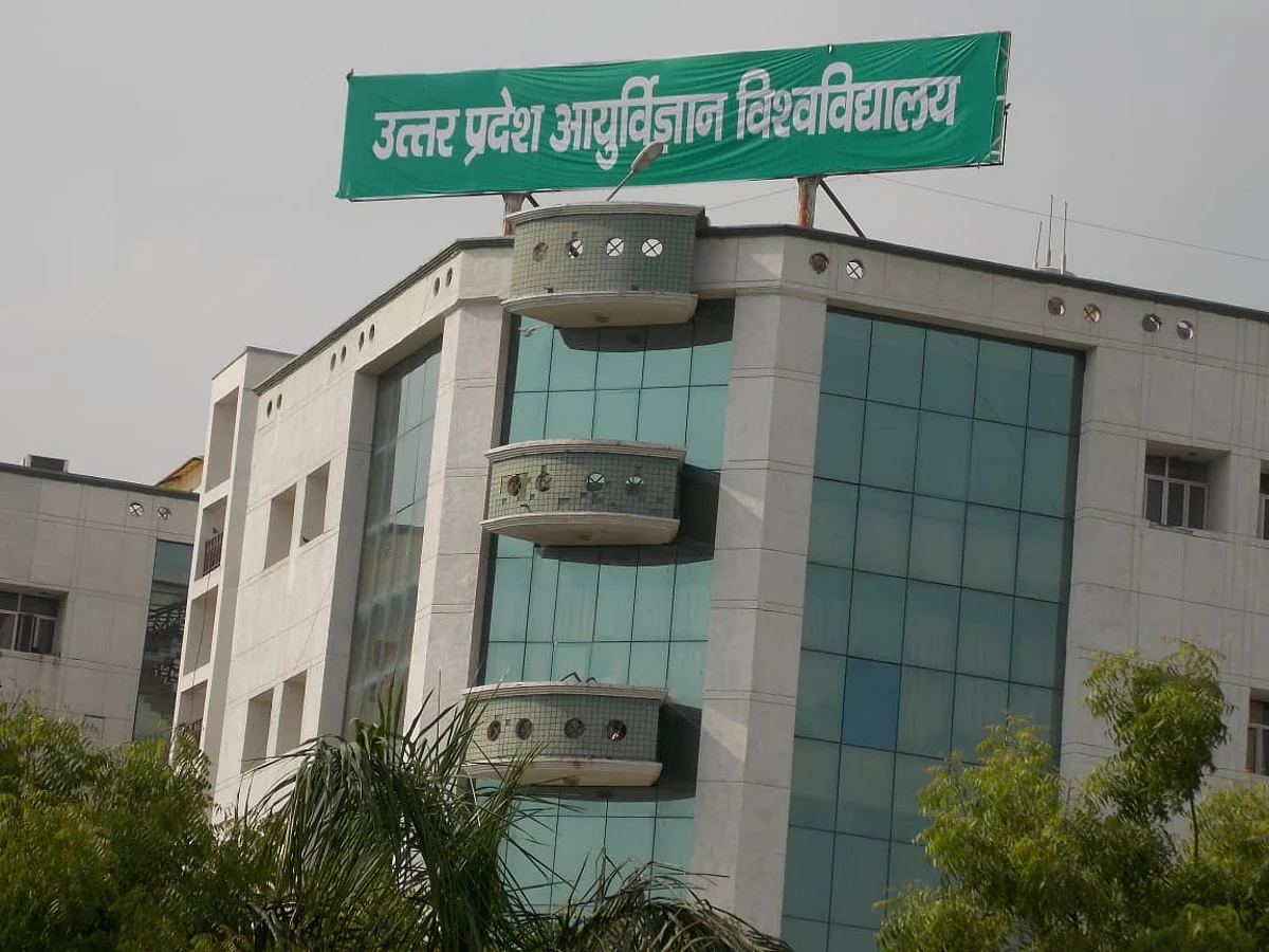 वित्तीय अनियमितता में सैफई मेडिकल यूनिवर्सिटी के सहायक प्रोफेसर निलम्बित