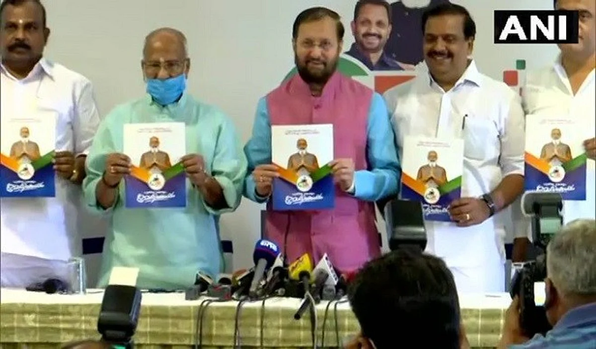 केरल विधानसभा चुनाव के लिये राजग का घोषणा-पत्र जारी