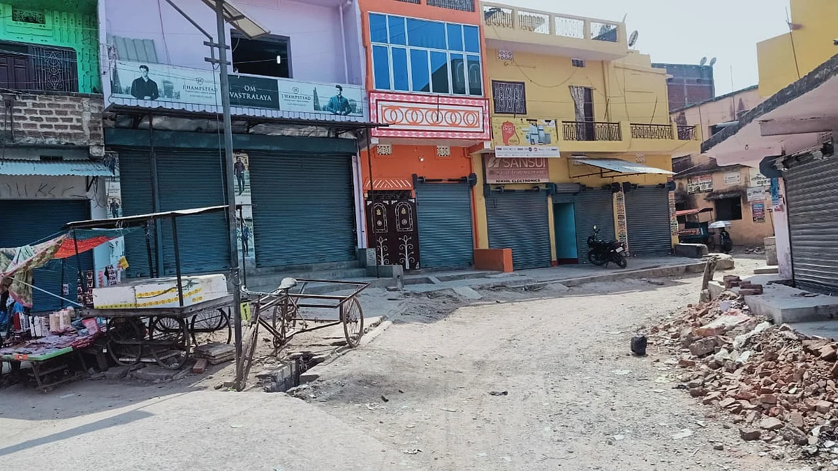 हैदरनगर में रहा माओवादी बंदी का असर, बैंक और दुकानें बंद