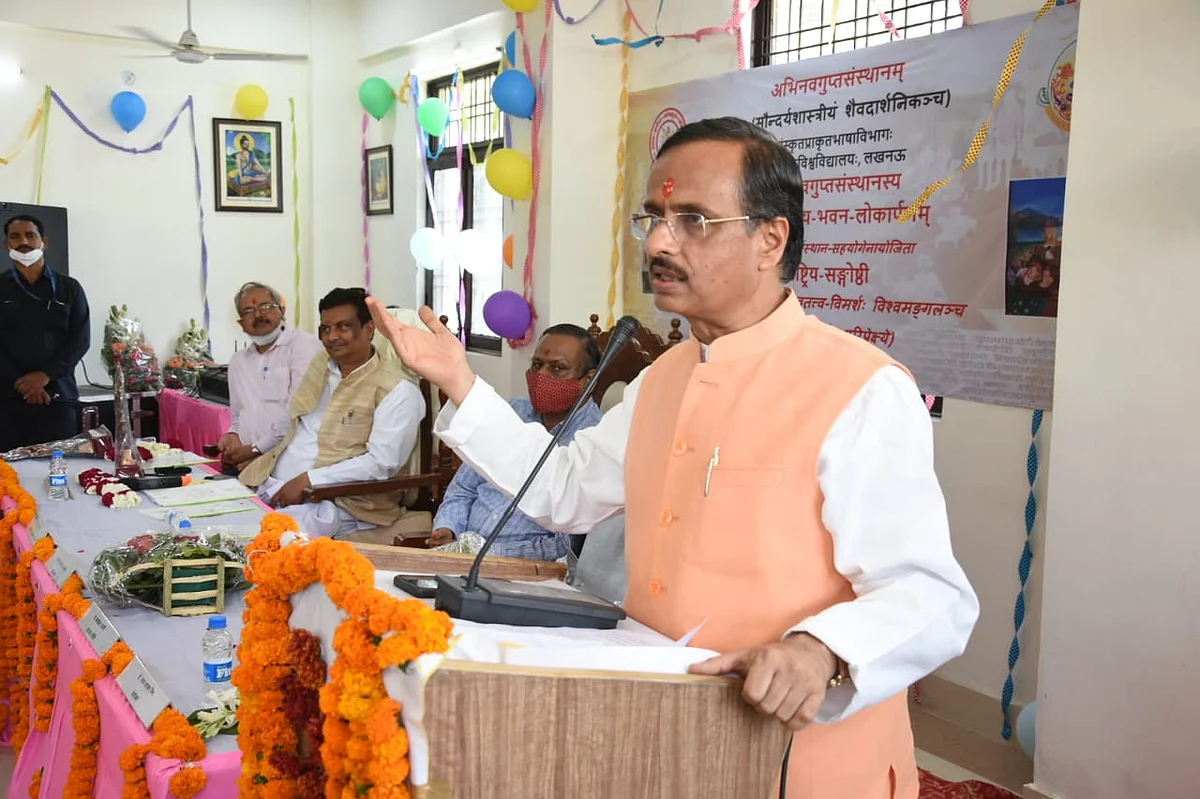 'संस्कृत वांग्मय में शिव तत्व विमर्श व विश्वमंगल' पर उपमुख्यमंत्री ने अप्रतिम महिमा का किया वर्णन
