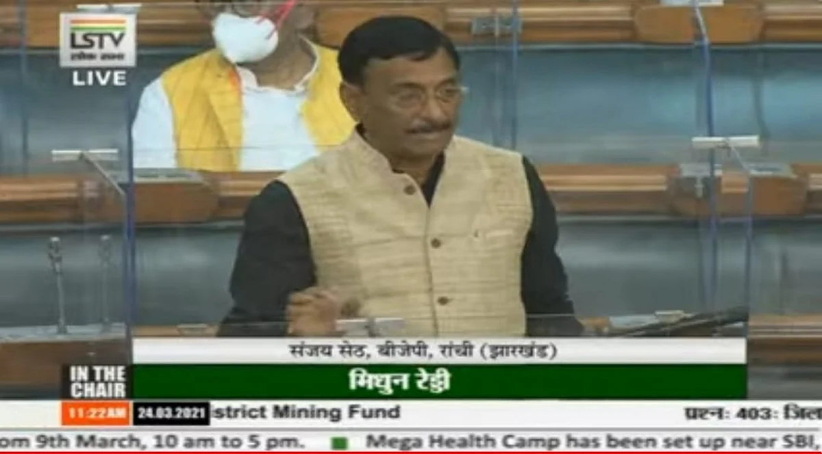 डीएमएफ मद में झारखण्ड को मिले 6533 करोड़ रुपए : संजय सेठ