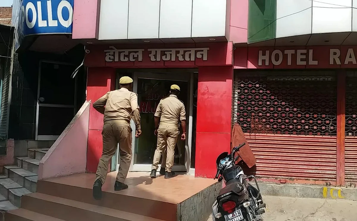पुलिस ने होटल में मारा छापा, कई प्रेमी जोड़े पकड़े गए