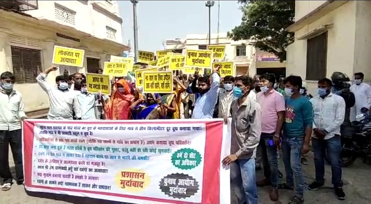 आगरा: मतदान केंद्र बदलने के विरोध में कलेक्ट्रेट पहुंचे ग्रामीण, बहिष्कार करने की दी चेतावनी