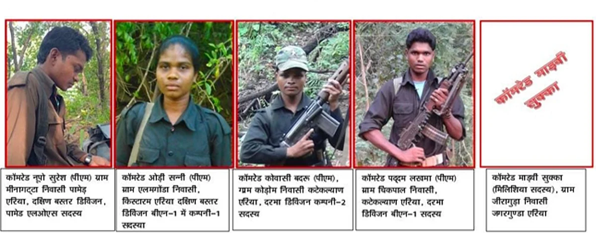 बीजापुर में लापता जवान नक्सलियों के कब्जे में
