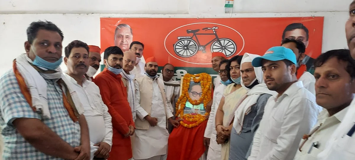 जौनपुर : पार्टी कार्यालय में सपा ने मनाया डा. भीमराव आंबेडकर जंयती