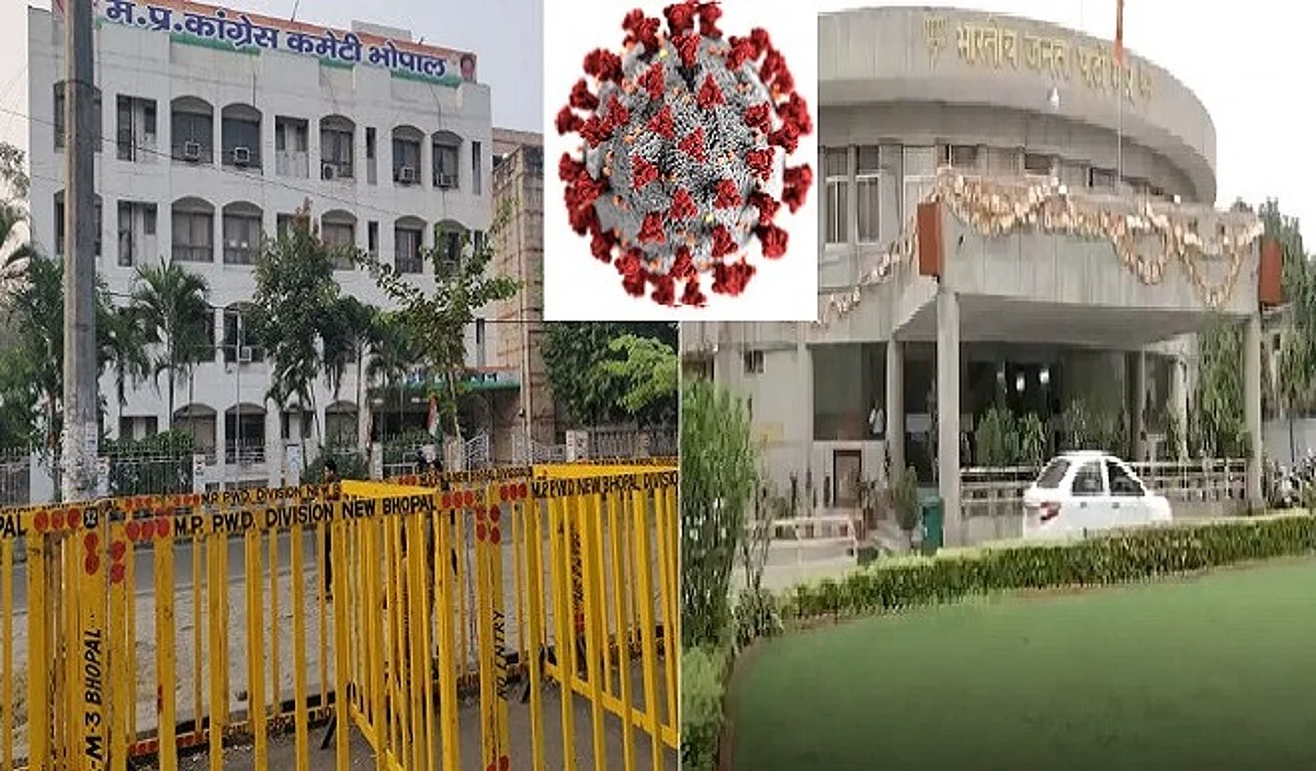 राजनैतिक कार्यालयों पर भी कोरोना का साया, भाजपा के बाद कांग्रेस कार्यालय में आवाजाही बंद