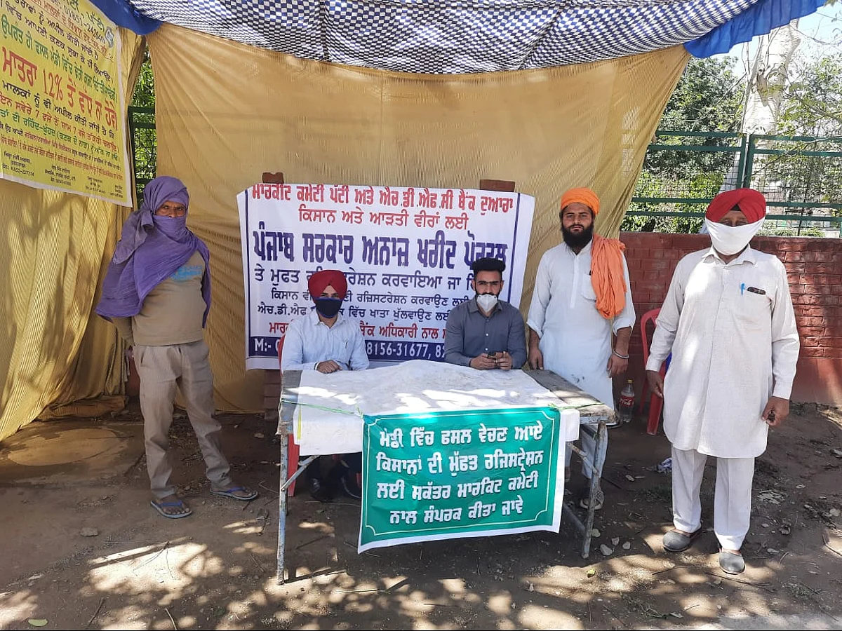 ਪੰਜਾਬ ਮੰਡੀ ਬੋਰਡ ਵੱਲੋਂ ਆਨਲਾਈਨ ਪੋਰਟਲ ‘ਤੇ ਰਜਿਸਟ੍ਰੇਸ਼ਨ ਲਈ ਅਨਾਜ ਮੰਡੀਆਂ ਵਿਚ ਸਥਾਪਤ ਕੀਤੇ ਗਏ “ਕਿਸਾਨ ਸਹਾਇਤਾ ਕੇਂਦਰ”-ਸ੍ਰ. ਹਰਮਿੰਦਰ ਸਿੰਘ ਗਿੱਲ਼