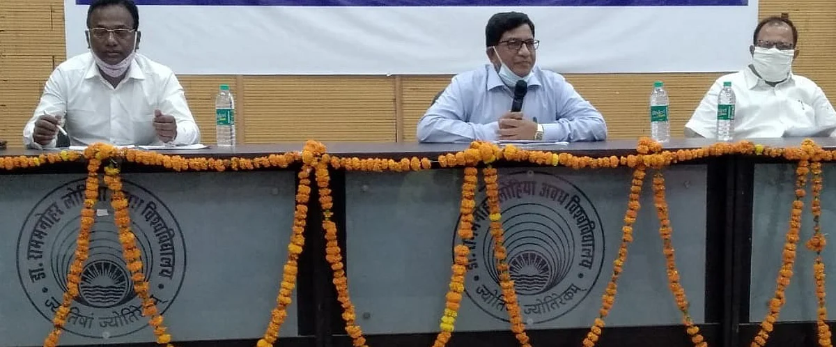 अवध विवि में 02 मई तक शैक्षणिक कार्य बन्द, छात्रों को घर जाने के निर्देश