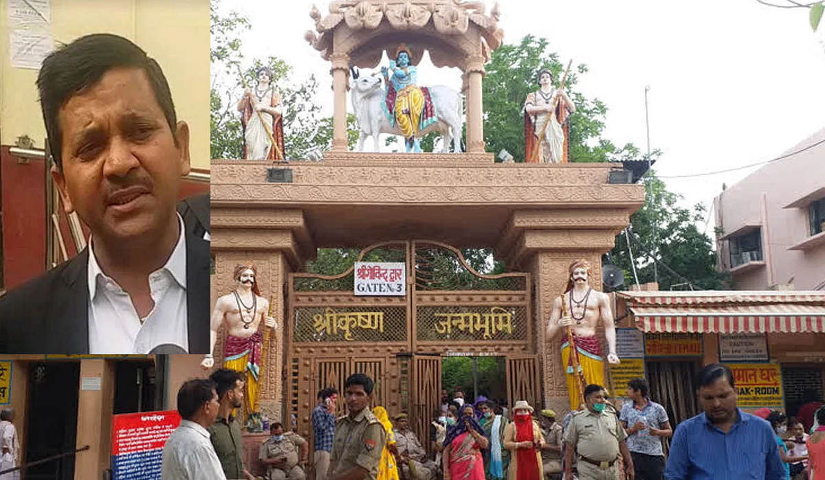 श्रीकृष्ण जन्मभूमि मामला : पहली पिटिशन पर नहीं हुई सुनवाई, कोरोना के चलते अगली तारीख मिली 30 अप्रैल