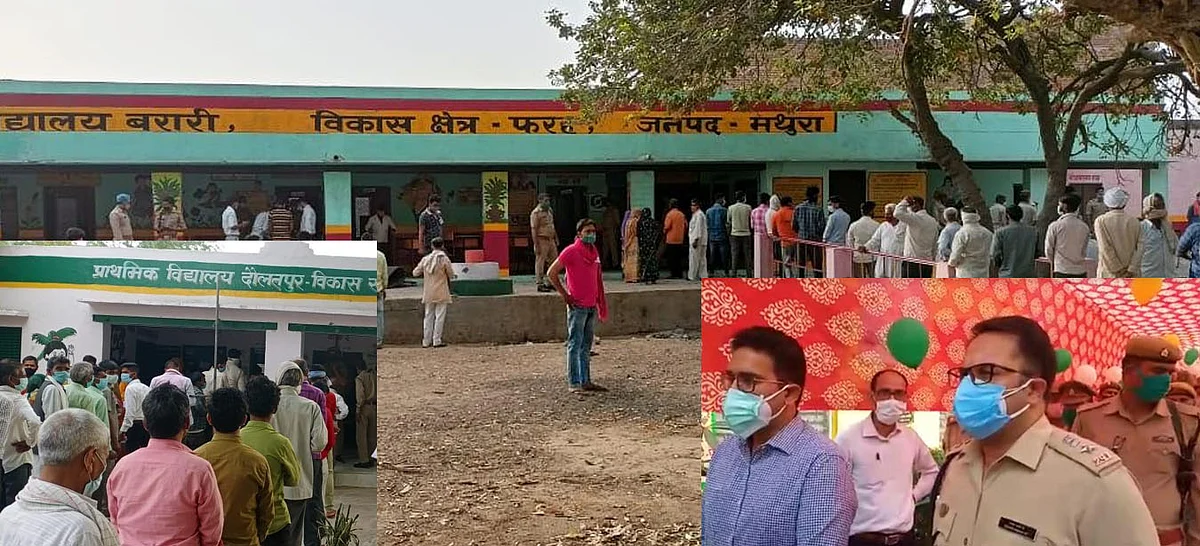 मथुरा त्रिस्तरीय पंचायत चुनाव : नौ बजे तक शांतिपूर्ण हुआ 9.52 प्रतिशत मतदान