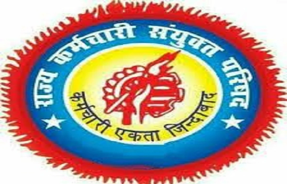 राज्य कर्मचारी संयुक्त परिषद ने शासकीय कार्यालय खोलने पर जताया रोष
