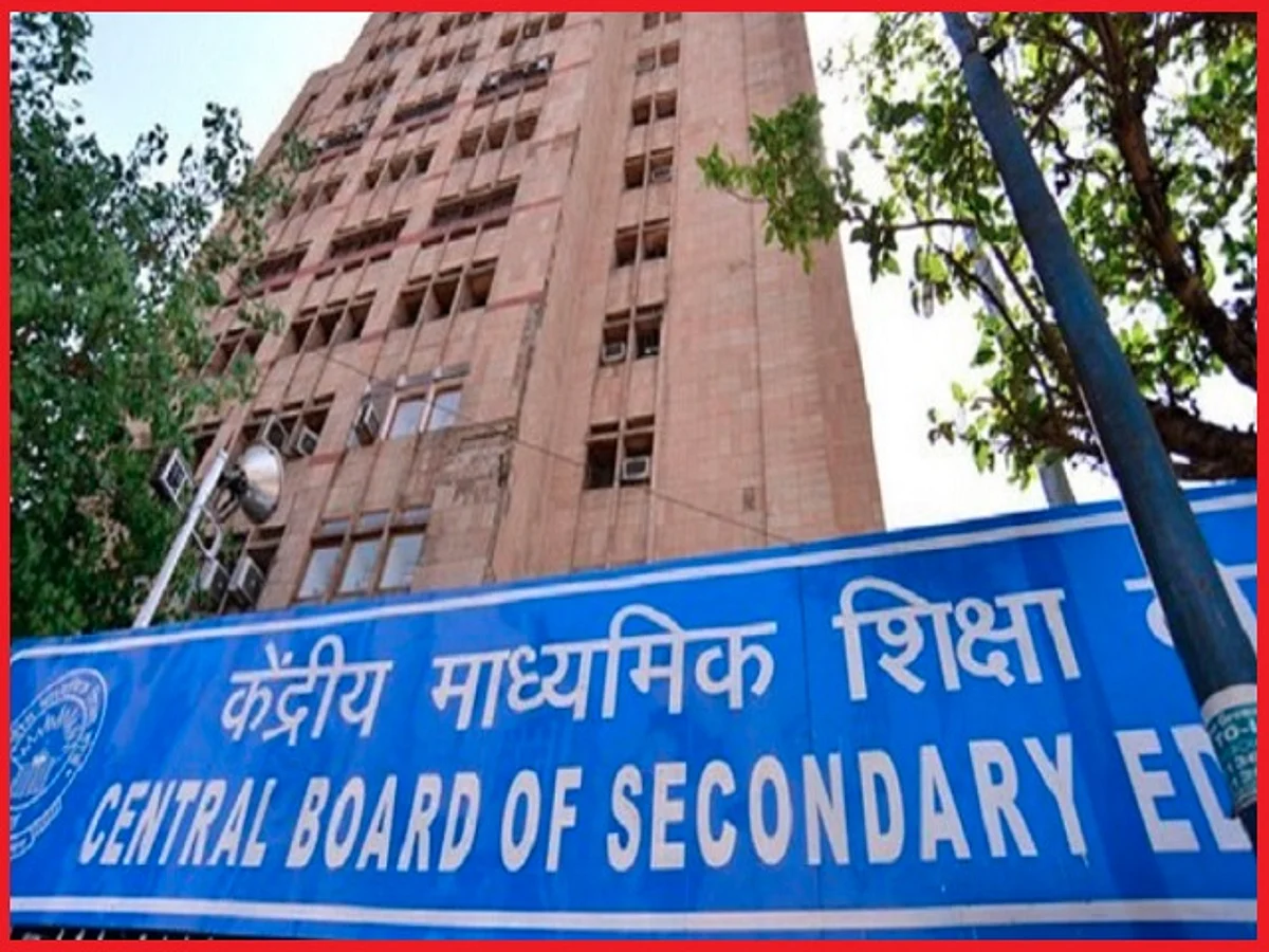 सीबीएसई 10वीं बोर्ड की परीक्षा रद्द, 12वीं की टली