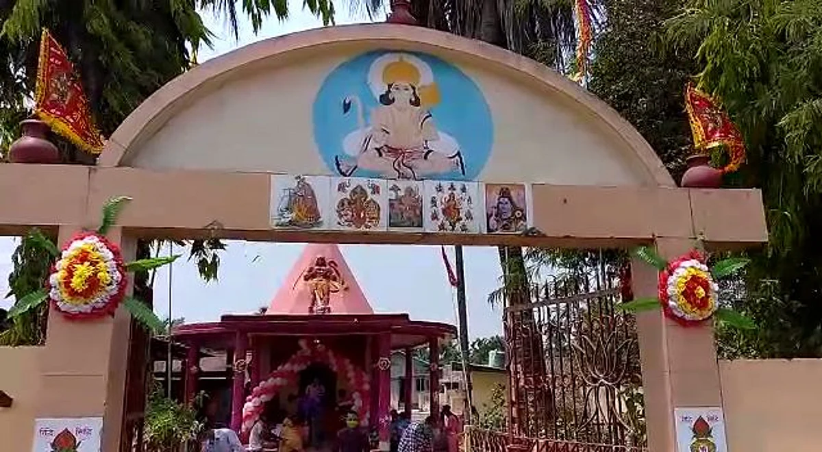 हर्षोल्लास के साथ मनायी गयी हनुमान जयंती