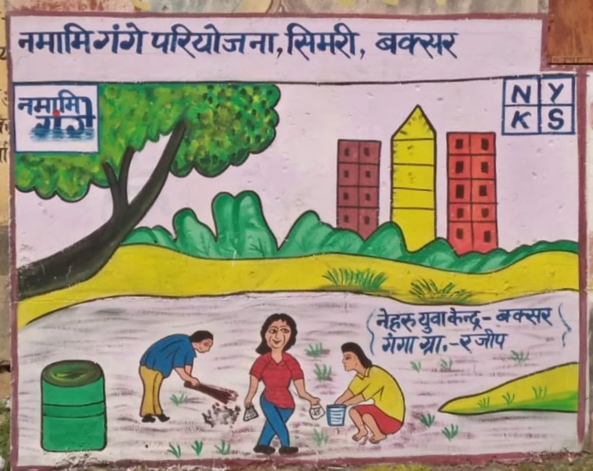 बक्सर में नमामि गंगे ने निर्मल गंगा अभियान को ले शुरू किया पेन्टिंग अभियान