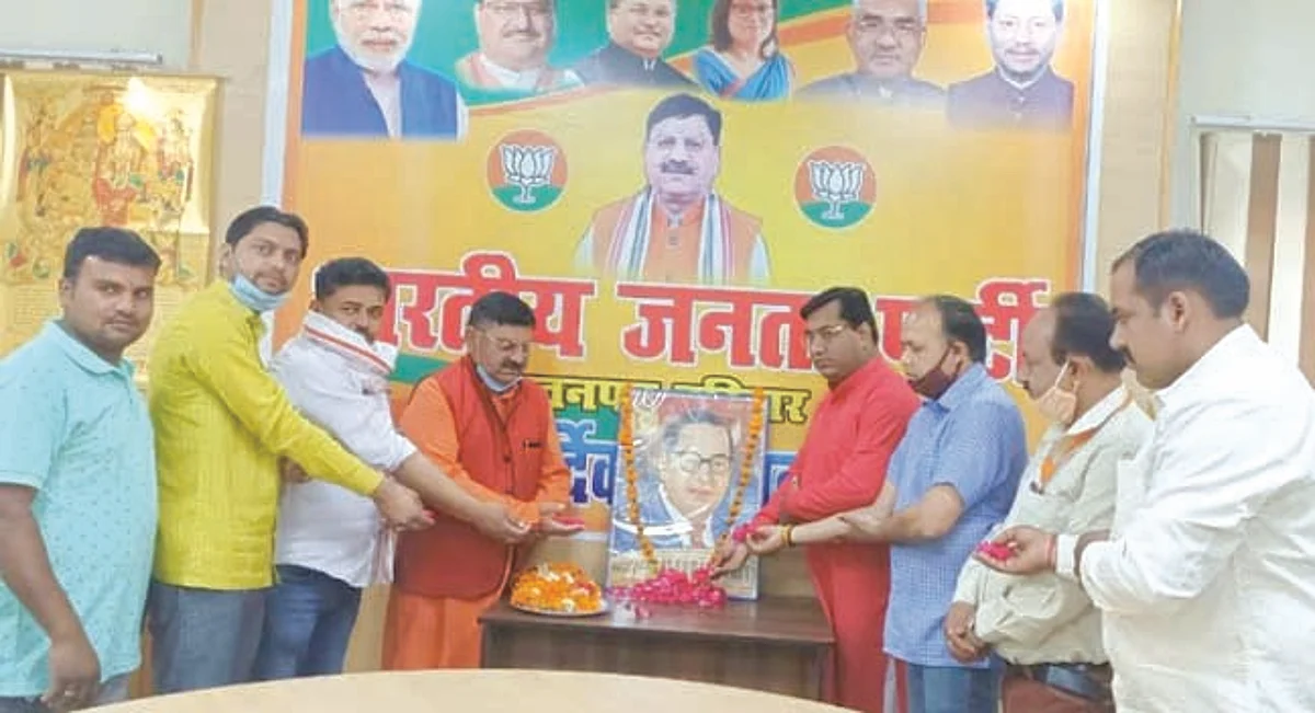 जयंती पर भाजपा कार्यकर्ताओं ने किया डा. अंबेडकर को नमन