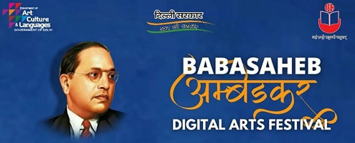 अंबेडकर जयंती के अवसर पर दिल्ली में कला महोत्सव का आयोजन