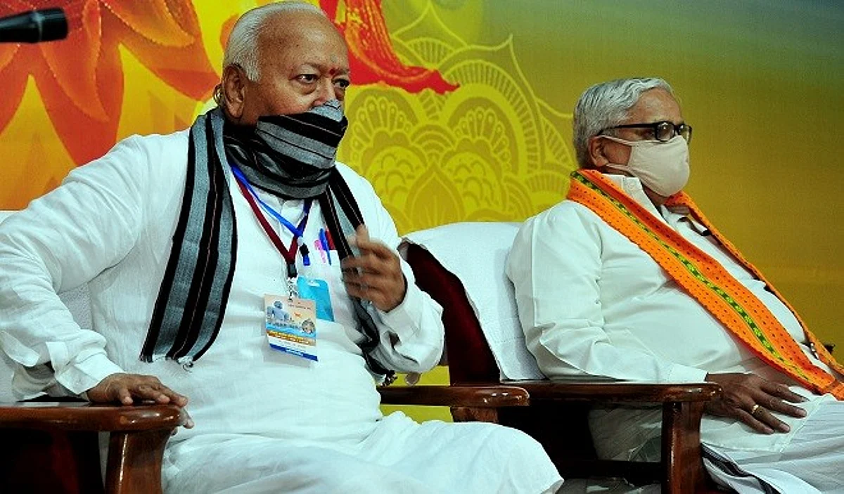 संघ का असल रूप देखना हो तो जरा नागपुर आकर उसका सेवा कार्य देखें