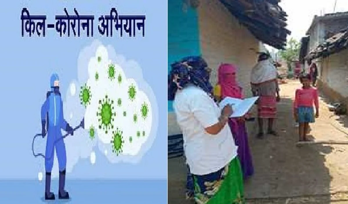 मध्य प्रदेश के ग्रामीण क्षेत्रों में 7 से 25 मई तक "किल कोरोना-3 अभियान