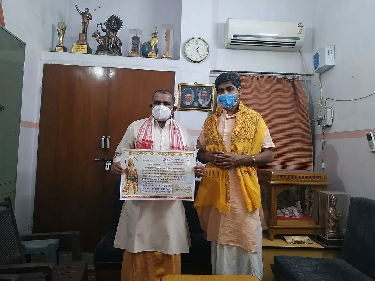 कोरोना की आपदा में पीडित परिवारों को संबल के लिए घर-घर होगा हनुमान चालीसा का पाठ