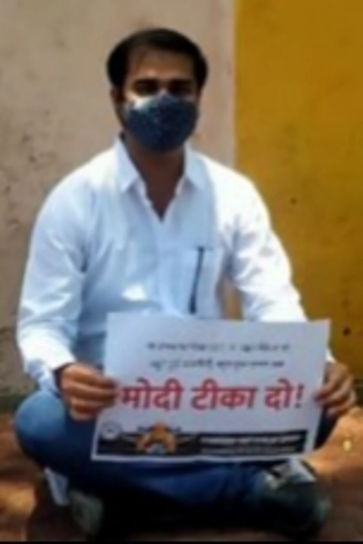 रायगढ़ : सांसद गोमती साय के घर के बाहर एनएसयूआई का धरना, “मोदी टीका दो” अभियान के तहत अनोखा विरोध
