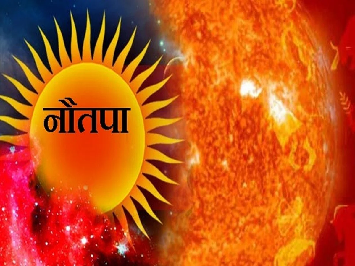 14 दिन सूर्य रोहिणी नक्षत्र में, 25 मई से नौतपा शुरू