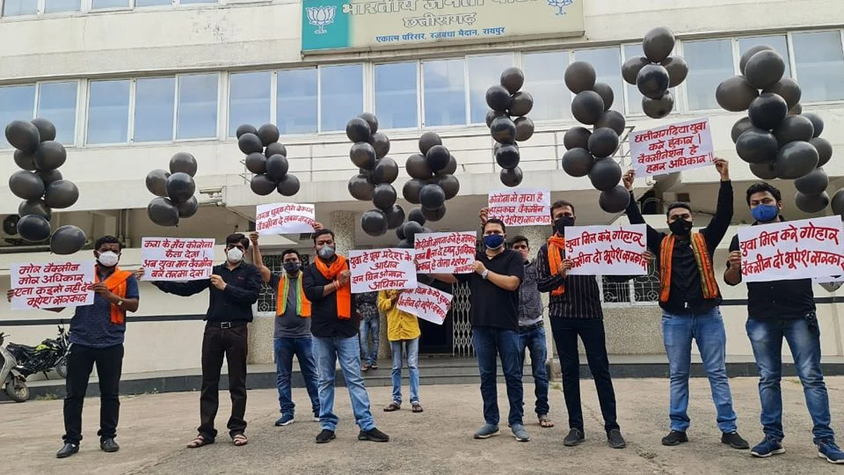 टीकाकरण में विफल प्रदेश सरकार के खिलाफ भाजयुमो का ब्लैक डे