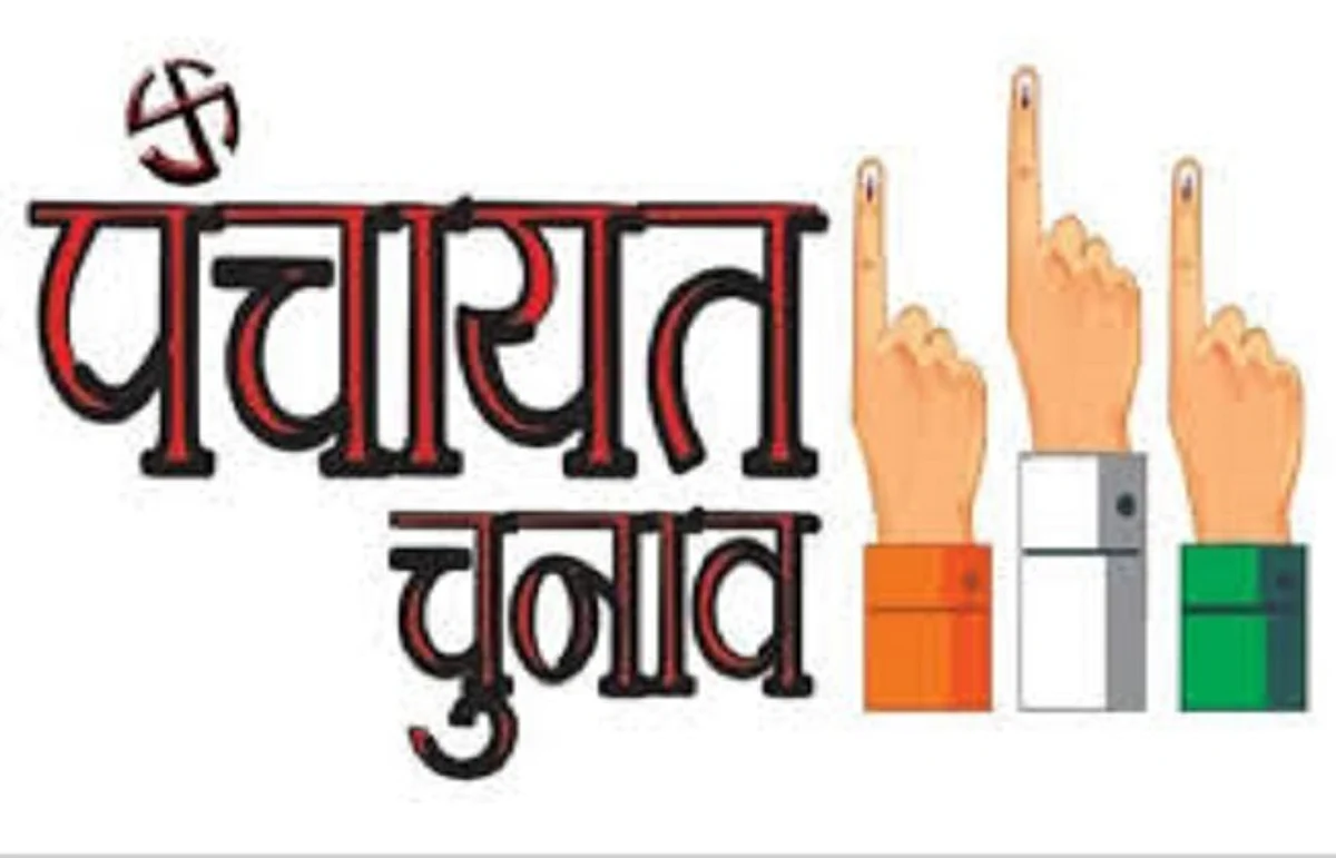 उप्र पंचायत चुनाव : नवनिर्वाचित ग्राम प्रधानों और पंचायत सदस्यों के शपथ ग्रहण की तिथि घोषित