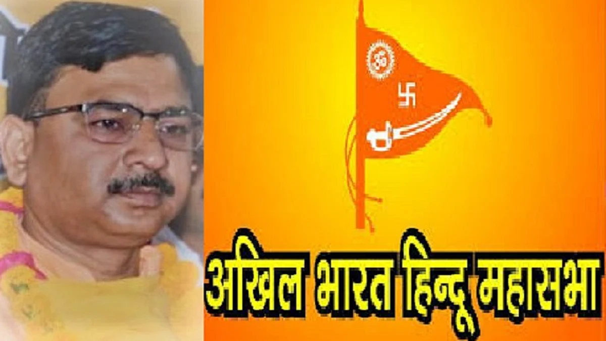 दूसरा कश्मीर बनने की राह पर पश्चिम बंगाल, केन्द्र उठाये कदम - अखिल भारत हिन्दू महासभा