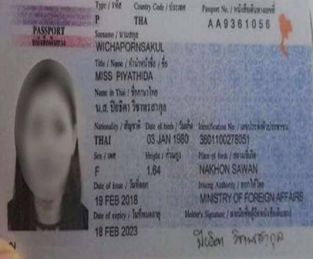 लखनऊ : थाई युवती केस के मामले में कोर्ट में मुकदमा दाखिल
