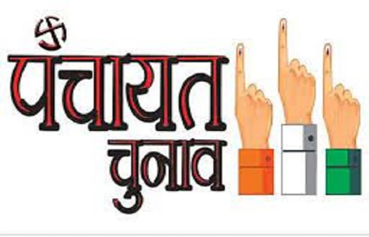 हमीरपुर: 29 गांवों की सत्ता संभालेगी अब महिलायें