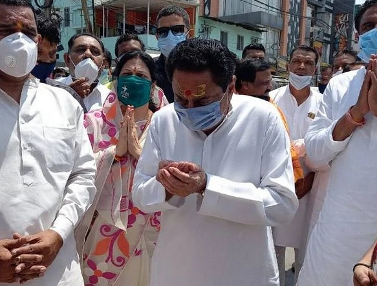 कमलनाथ पहुंचे उज्जैन, शिखर दर्शन कर किया बाबा महाकाल का पूजन