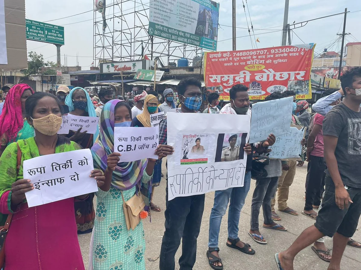 रूपा तिर्की की मौत मामले की सीबीआई जांच की मांग, लोगों ने किया प्रदर्शन