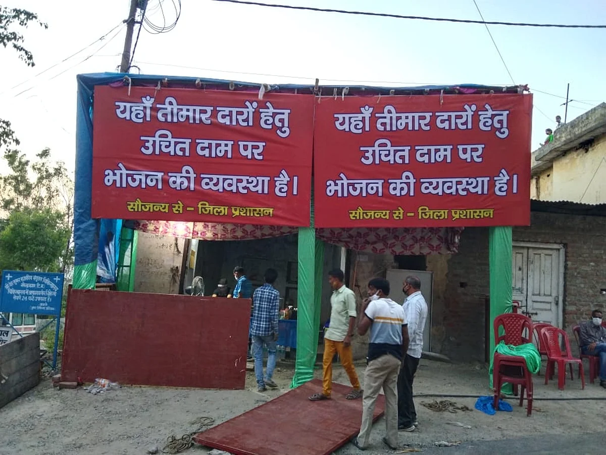 तीमारदारों के लिए खुली कैंटीन
