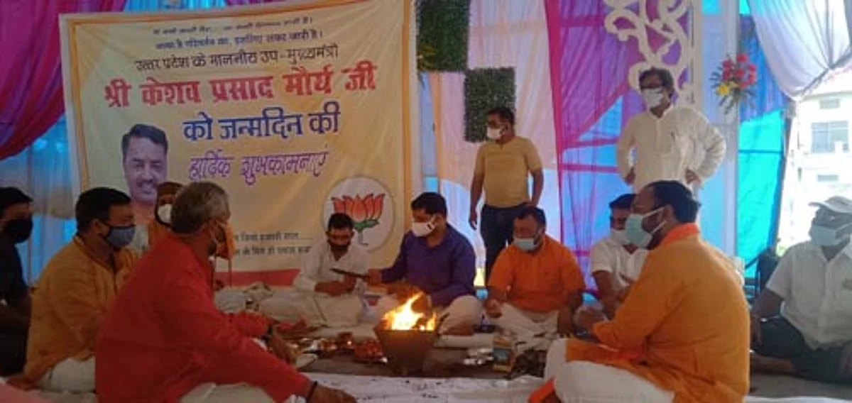 भाजपाइयों ने केशव प्रसाद मौर्य का मनाया 52वां जन्मदिन