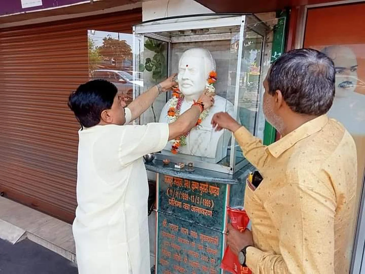 मजदूर नेता स्वर्गीय कृष्ण मुरारी पांडेय की मनाई गई पुण्यतिथि