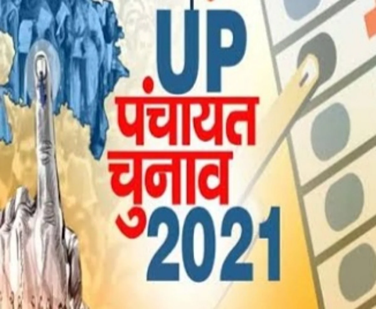 पंचायत चुनाव पर विपक्ष ने प्रदेश सरकार पर साधा निशाना, लगाएं धांधली के आरोप