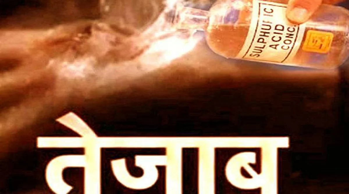 मनबढ़ों ने दो सब्जी विक्रेताओं पर फेंका तेजाब, हालत गंभीर
