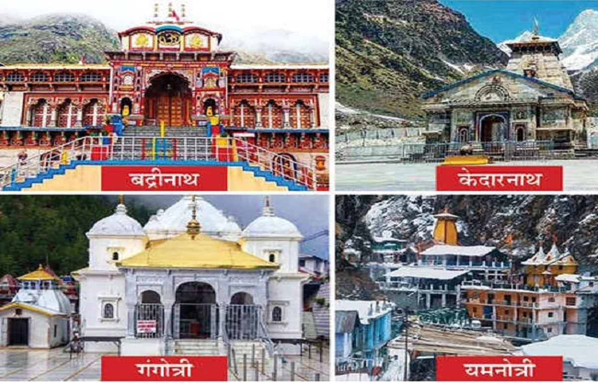 चारधाम में पूजा के लिए एसओपी जारी