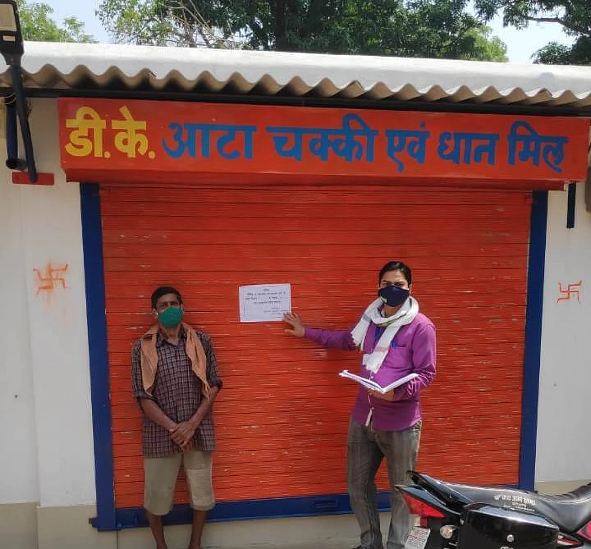 कोरोना नियमों के उल्लघंन पर आटा चक्की सहित 2 दुकानें सील