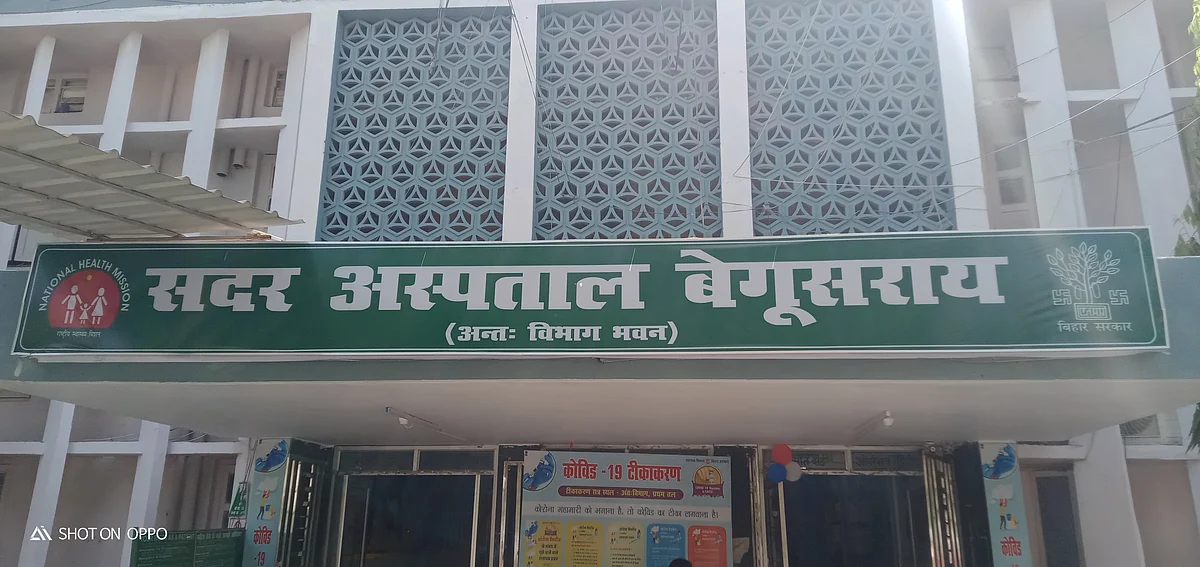 मंत्री जी, सिविल सर्जन और स्वास्थ्य विभाग के अधिकारी फोन रिसीव नहीं करते हैं : भाजपा जिलाध्यक्ष