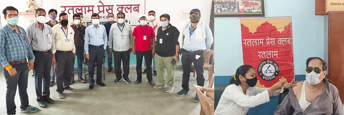 रतलाम प्रेस क्लब भवन में 140 से अधिक मीडियाकर्मियों को वैक्सीन लगे