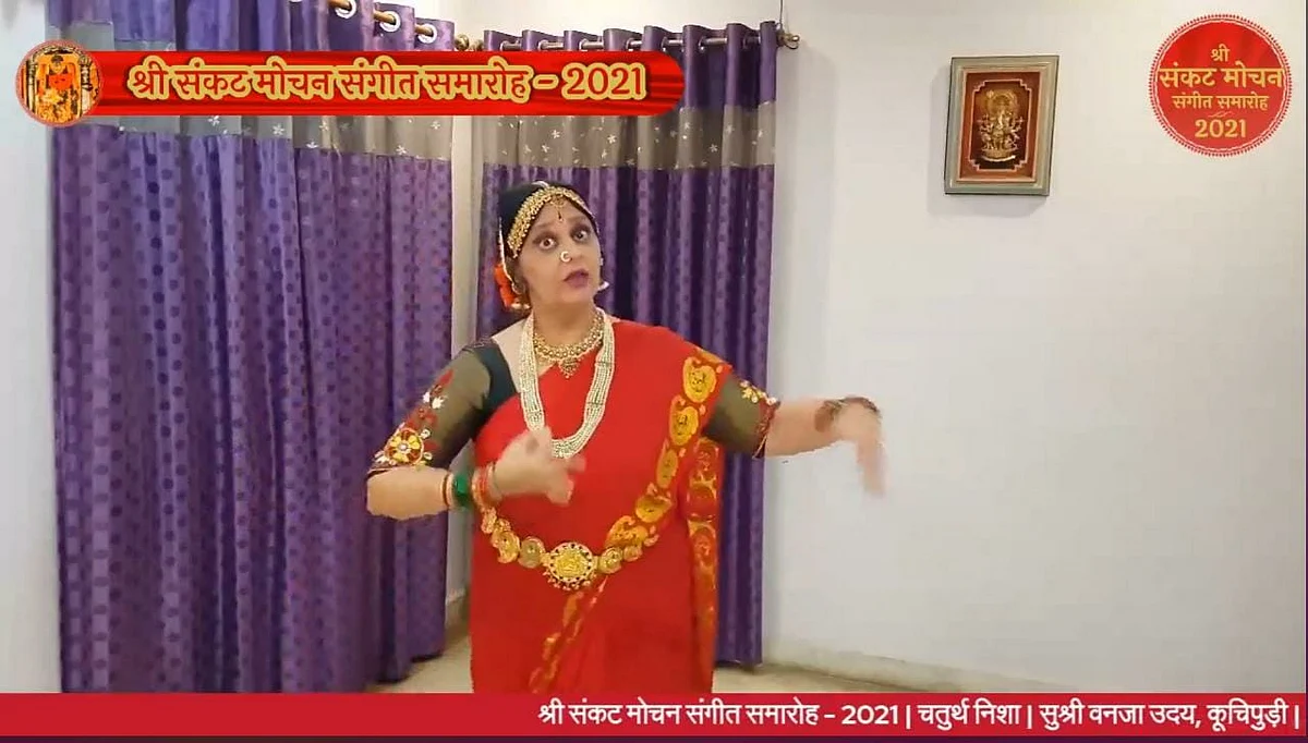 श्रीसंकट मोचन संगीत समारोह: चौथे दिन दरबार में गायन की प्रस्तुति से आगाज