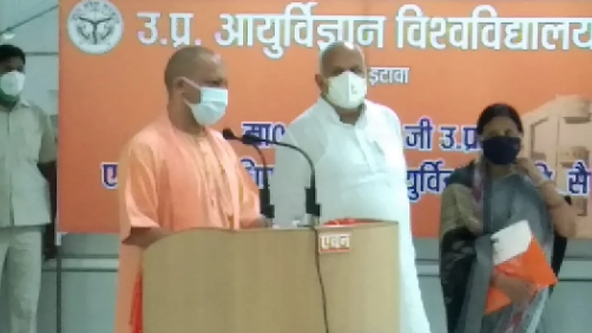 सैफई में कोरोना वैक्सीन पर सीएम योगी ने सपा अध्यक्ष अखिलेश यादव पर कसा तंज