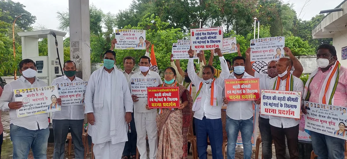 दुर्ग : महंगाई के खिलाफ जिला कांग्रेस कमेटी ने भिलाई के पेट्रोल पंप पर किया विरोध प्रदर्शन
